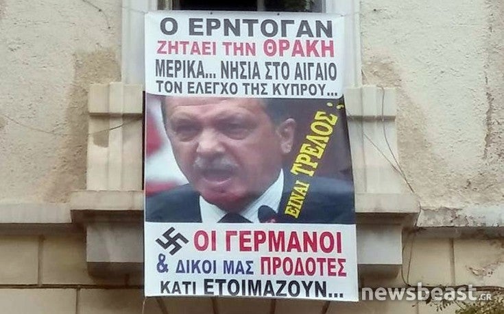 Ο σκηνοθέτης Δ. Κολλάτος ύψωσε πανό κατά του Ερντογάν στο Κολωνάκι